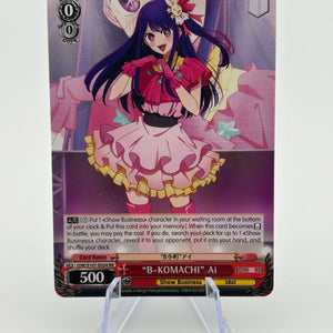 Weiss Oshi no Ko “B Komachi” Ai OSK/S107-034 english FRENLY BRICKS - Open 7 Days