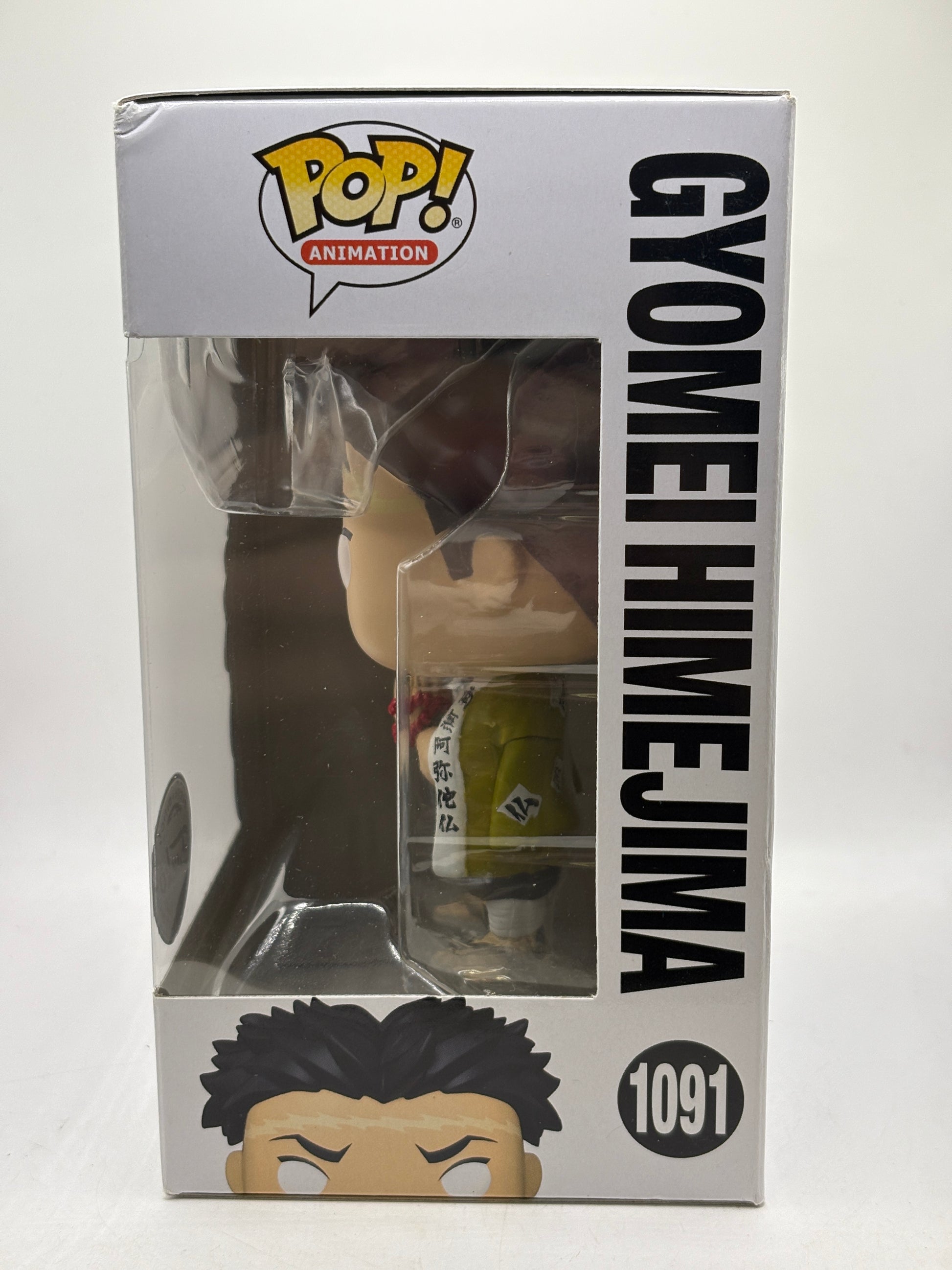 Funko POP! Animation Demon Slayer #1091 Gyomei Himejima Special Edition image 2