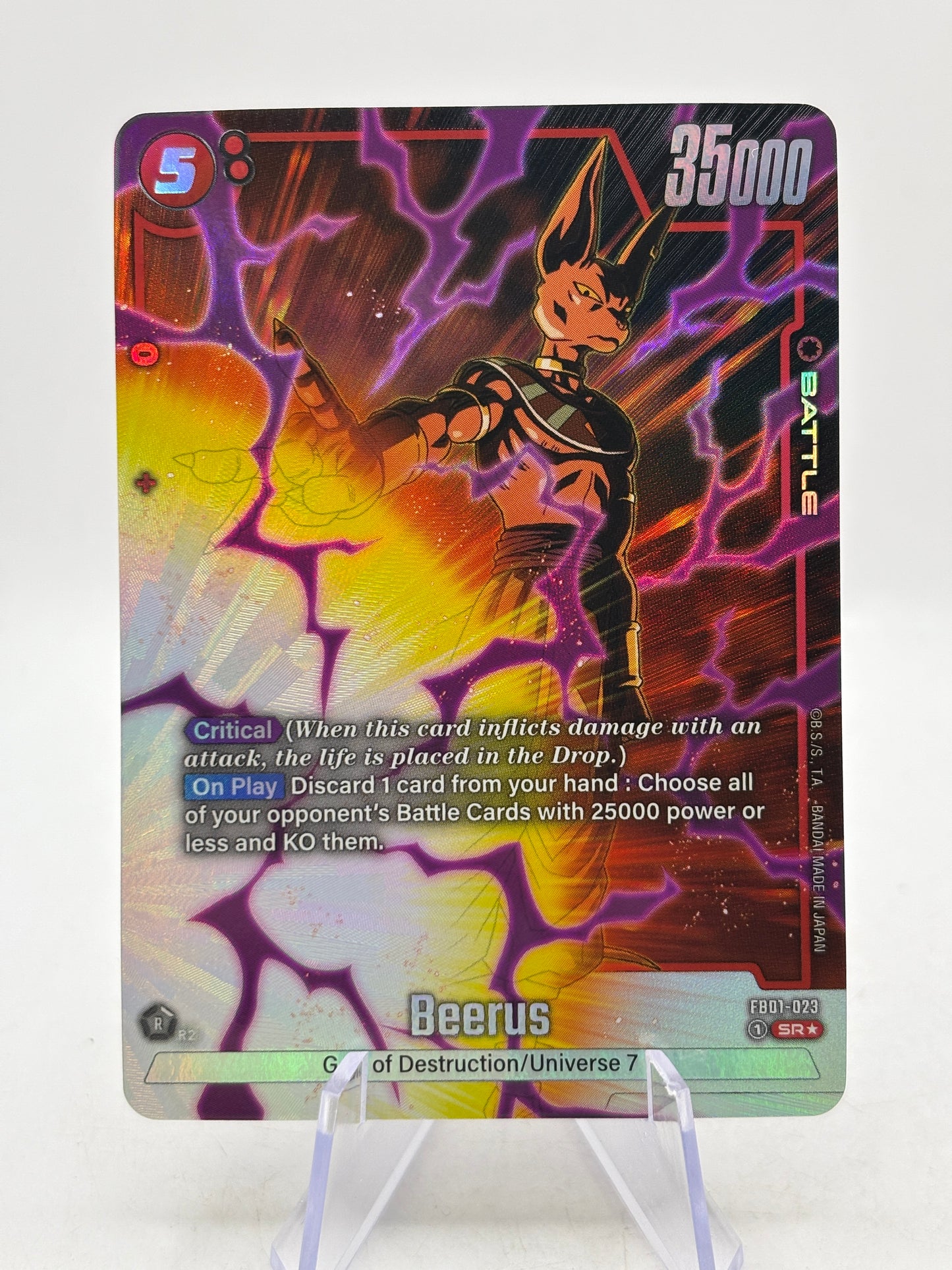 Dragon Ball Super Fusion World - Beerus FB01-023 SR* Alt Art NM