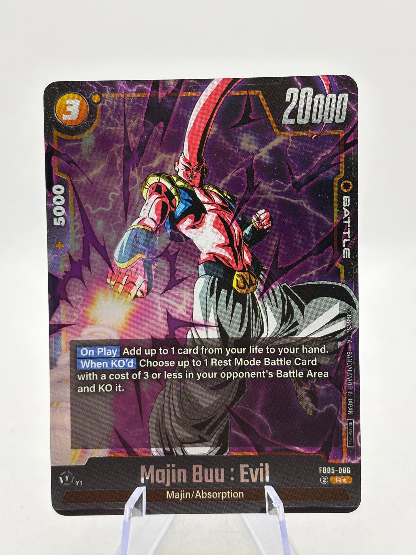 Dragon Ball Super Fusion World - Majin Buu : Evil FB05-086 R* Alt Art