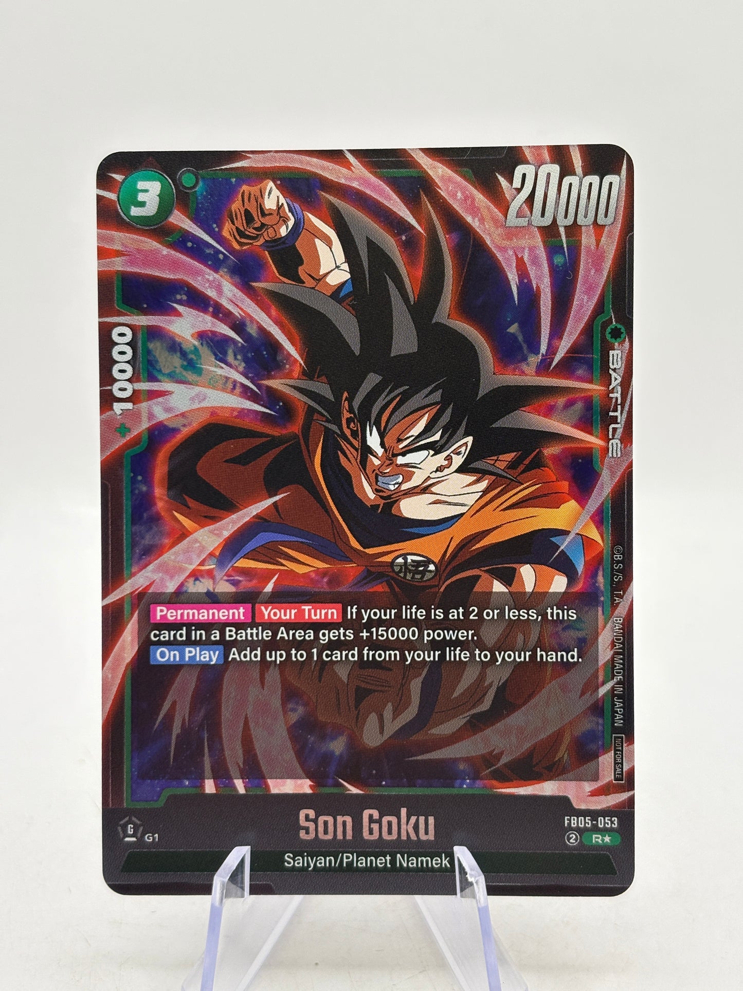 Dragon Ball Super Fusion World - Son Goku FB05-053 R* Alt Art