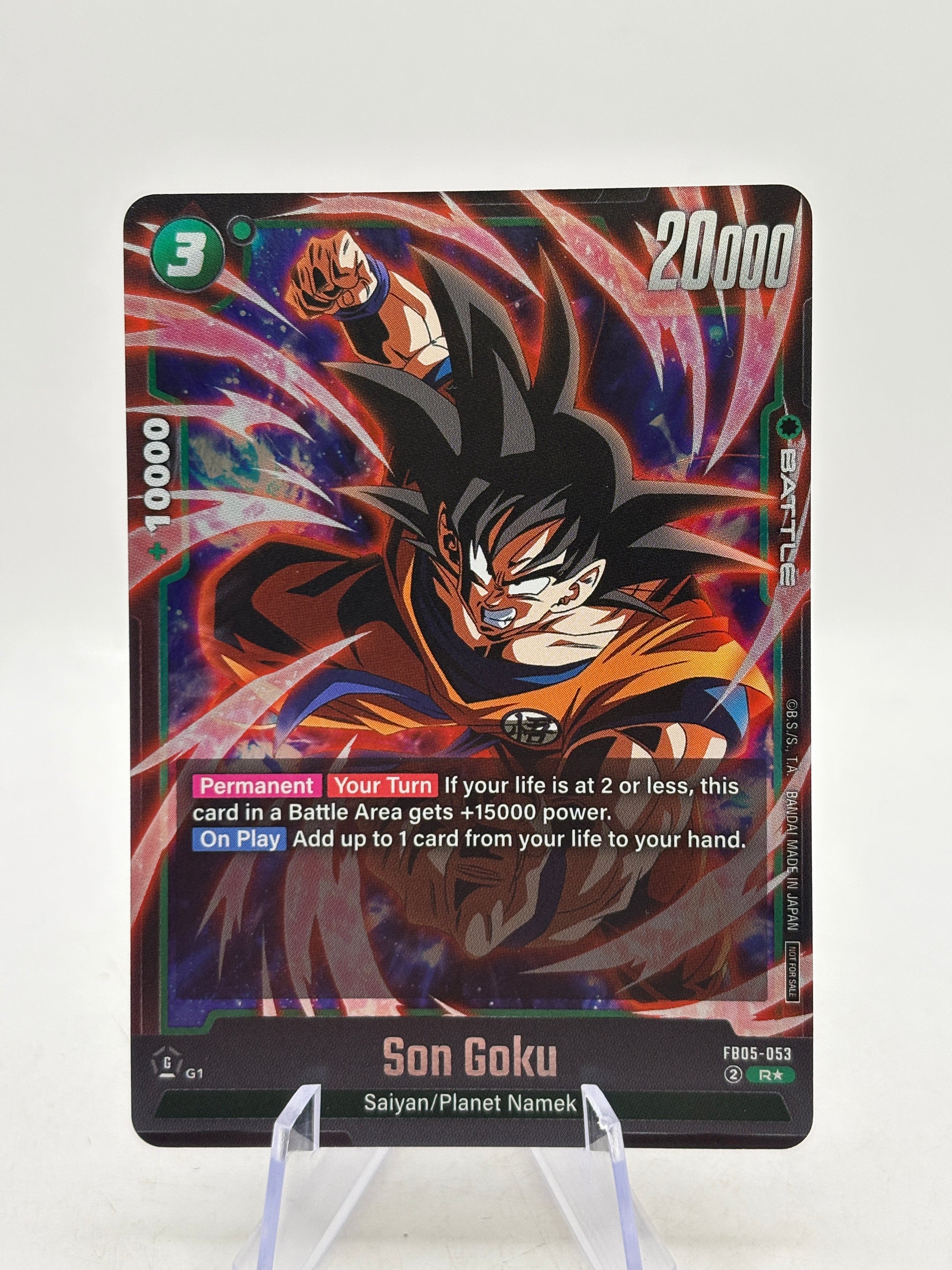 Dragon Ball Super Fusion World - Son Goku FB05-053 R* Alt Art image 1
