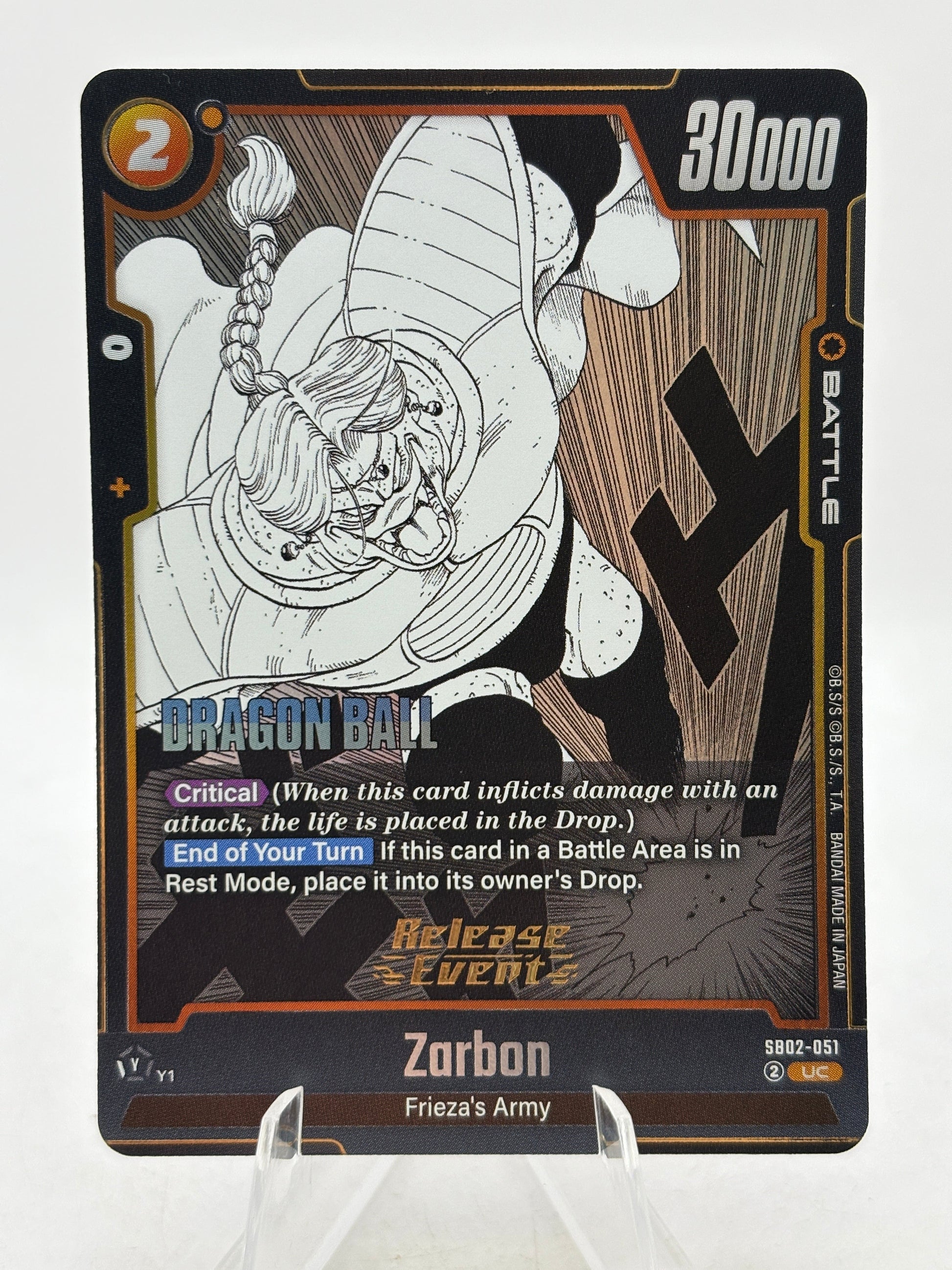 Dragon Ball Super Fusion World - Zarbon SB02-051 Release Event Stamp FRENLY BRICKS - Open 7 Days