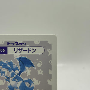 Topsun Japanese Pokemon Card - Charizard Prism Holo 660631 RARE GOOD CONDITION FRENLY BRICKS - Open 7 Days