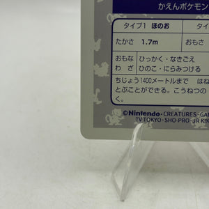 Topsun Japanese Pokemon Card - Charizard Prism Holo 660631 RARE GOOD CONDITION FRENLY BRICKS - Open 7 Days