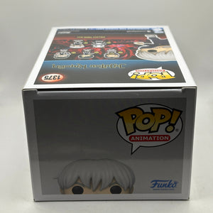 Funko POP! Animation Jujutsu Kaisen #1375 Toge Inumaki Limited Chase FRENLY BRICKS - Open 7 Days