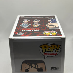 Funko POP! Animation Full Metal Alchemist #733 King Bradley Limited Chase FRENLY BRICKS - Open 7 Days