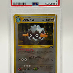 Pokemon TCG 2000 Neo Discovery - Forretress Holo #205 PSA 9 *DMG Slab* FRENLY BRICKS - Open 7 Days