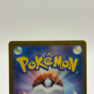 Pokemon Card Eevee AR 078/066 Crimson Haze sv5a Japanese NM FRENLY BRICKS - Open 7 Days