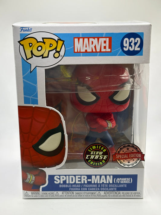 Funko POP! Marvel #932 Spider-Man Japanese TV Series Limited Glow Chase SE FRENLY BRICKS - Open 7 Days