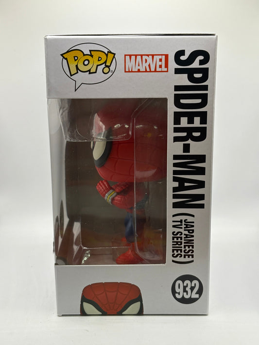 Funko POP! Marvel #932 Spider-Man Japanese TV Series Limited Glow Chase SE FRENLY BRICKS - Open 7 Days