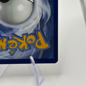 Pokemon TCG White Flare - Yamask 122/086 Illustration Rare NM FRENLY BRICKS - Open 7 Days