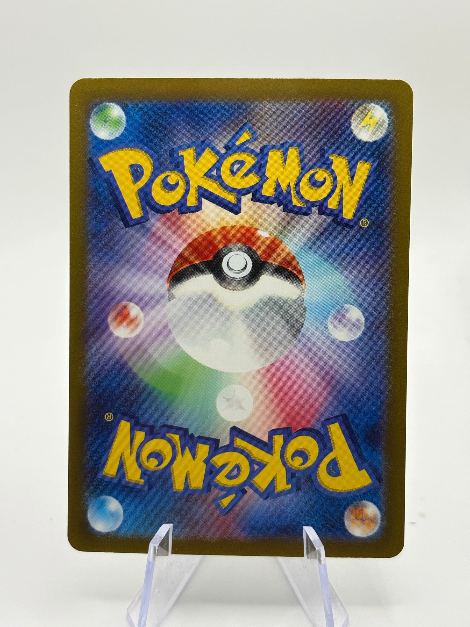 Gouging Fire ex SAR 093/071 Wild Force sv5K Pokemon Card Japanese NM FRENLY BRICKS - Open 7 Days
