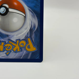Pokemon TCG Rescue Board 225/167 Twilight Masquerade Gold Rare NM FRENLY BRICKS - Open 7 Days