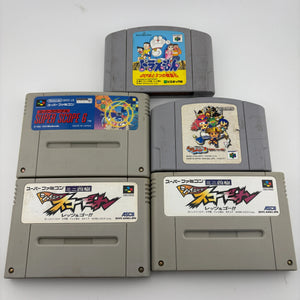 Super Famicom Nintendo / Nintendo 64 Video Game Cartridge Lot - Doraemon / Super Scope 6 + more FRENLY BRICKS - Open 7 Days