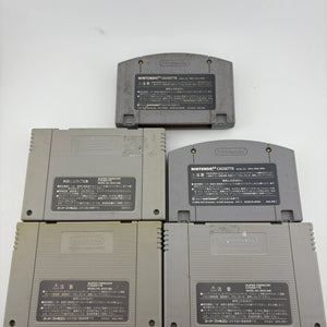 Super Famicom Nintendo / Nintendo 64 Video Game Cartridge Lot - Doraemon / Super Scope 6 + more FRENLY BRICKS - Open 7 Days