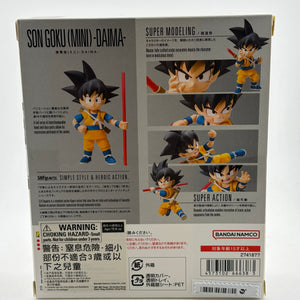 SHFiguarts Dragon Ball DAIMA Son Goku mini Figure SH Figuarts Gokou S.H.Figuarts FRENLY BRICKS - Open 7 Days