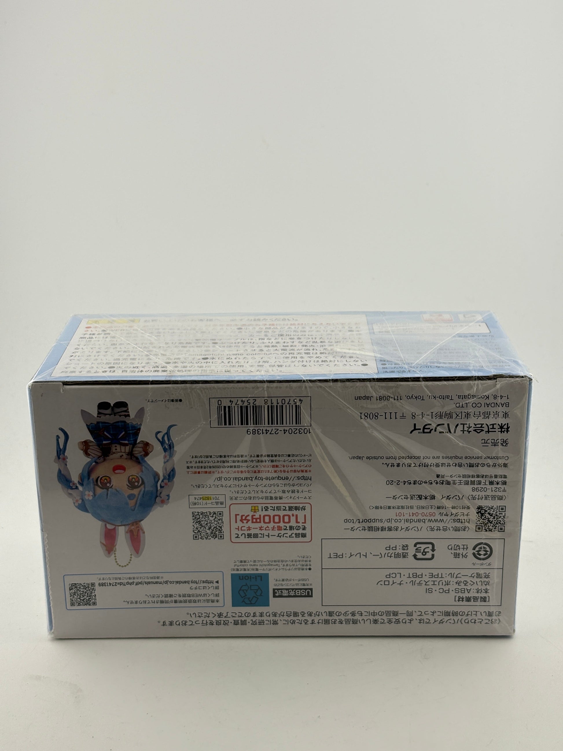 Usada Pekora Tamagotchi nano colorful x HOLOLIVE FANTASY 3rd Gen. BANDAI New FRENLY BRICKS - Open 7 Days