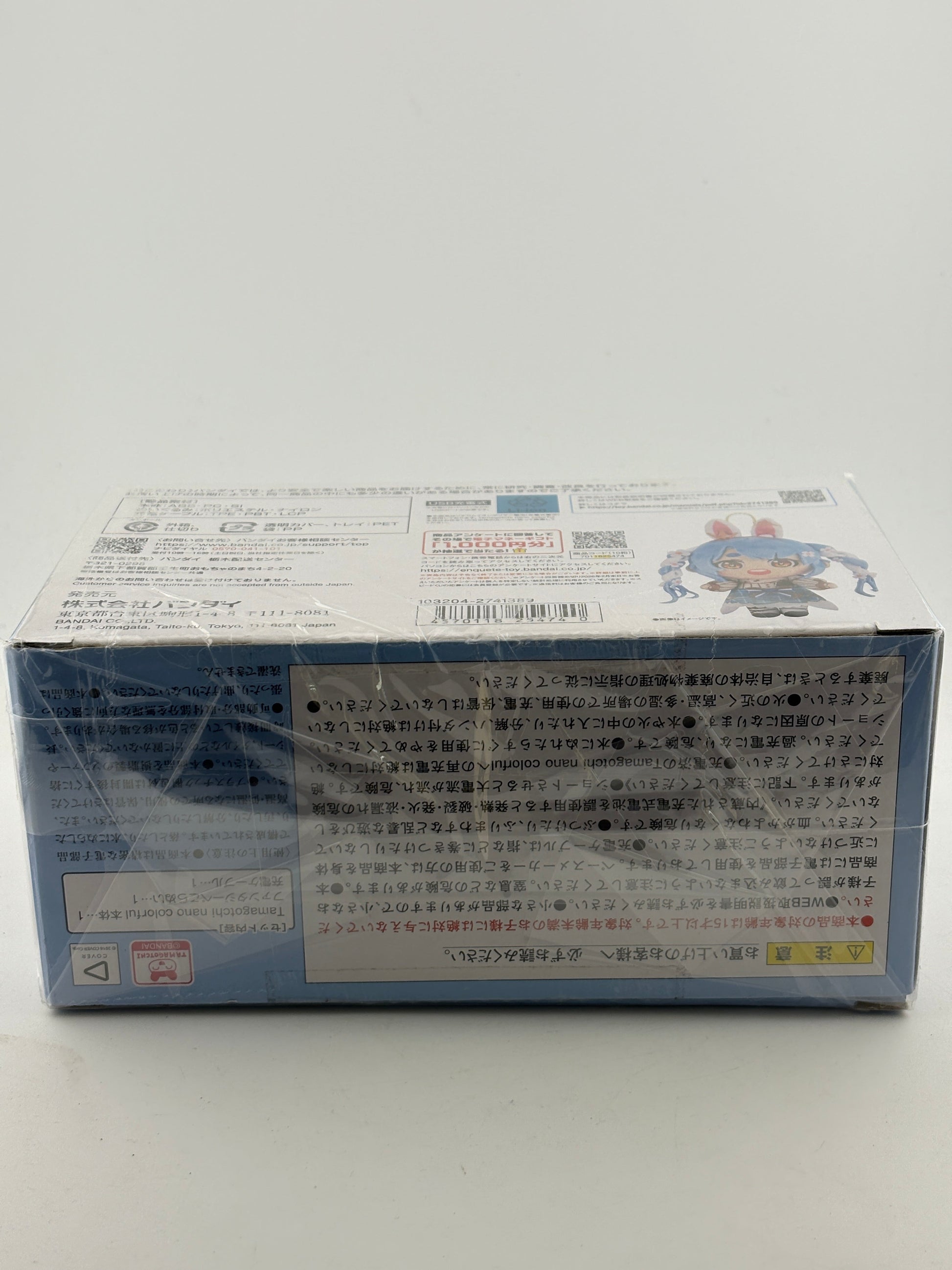 Usada Pekora Tamagotchi nano colorful x HOLOLIVE FANTASY 3rd Gen. BANDAI New FRENLY BRICKS - Open 7 Days