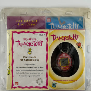 Tamagotchi Original P1/P2 Red 1997 English Asian Design Vietnam FRENLY BRICKS - Open 7 Days
