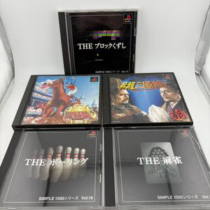 Original PlayStation Japanese Video Game Lot FRENLY BRICKS - Open 7 Days
