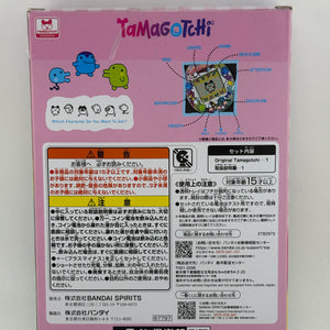 Ichiban Kuji Tamagotchi Reiwa Era 2025 Prize A Kira2 Rainbow Original Tamagotchi (1) FRENLY BRICKS - Open 7 Days