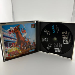 Original PlayStation Japanese Video Game Lot FRENLY BRICKS - Open 7 Days