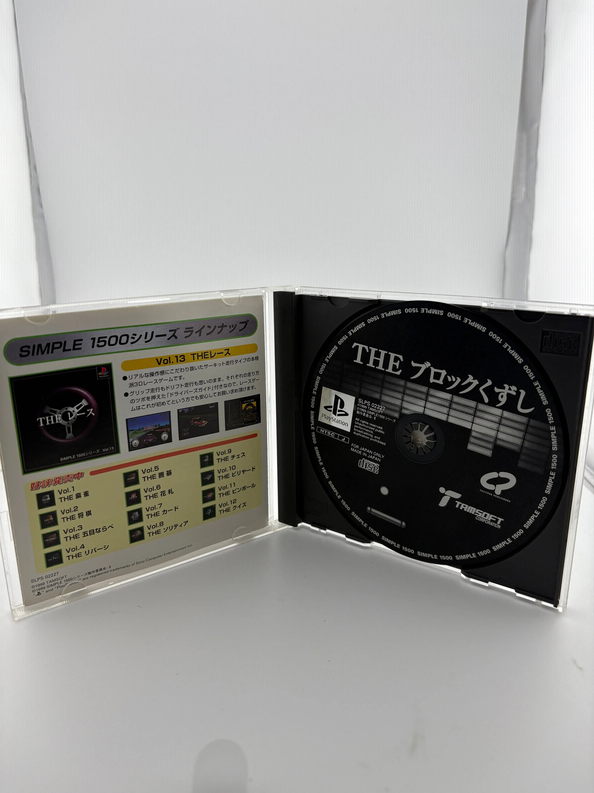 Original PlayStation Japanese Video Game Lot FRENLY BRICKS - Open 7 Days