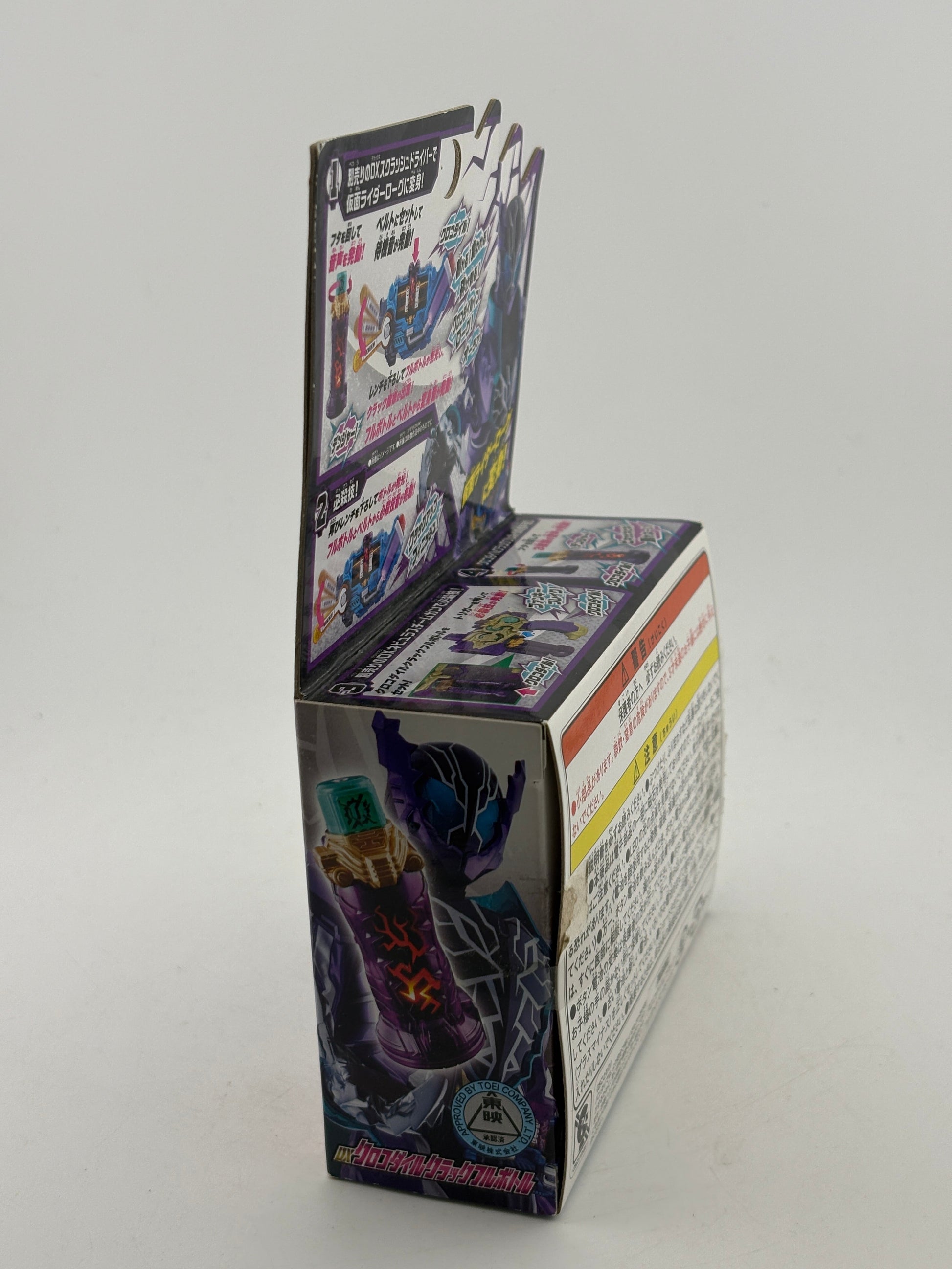 NEW Bandai SUPER BEST DX Crocodile Crack Full Bottle Kamen Rider Build Japan FRENLY BRICKS - Open 7 Days