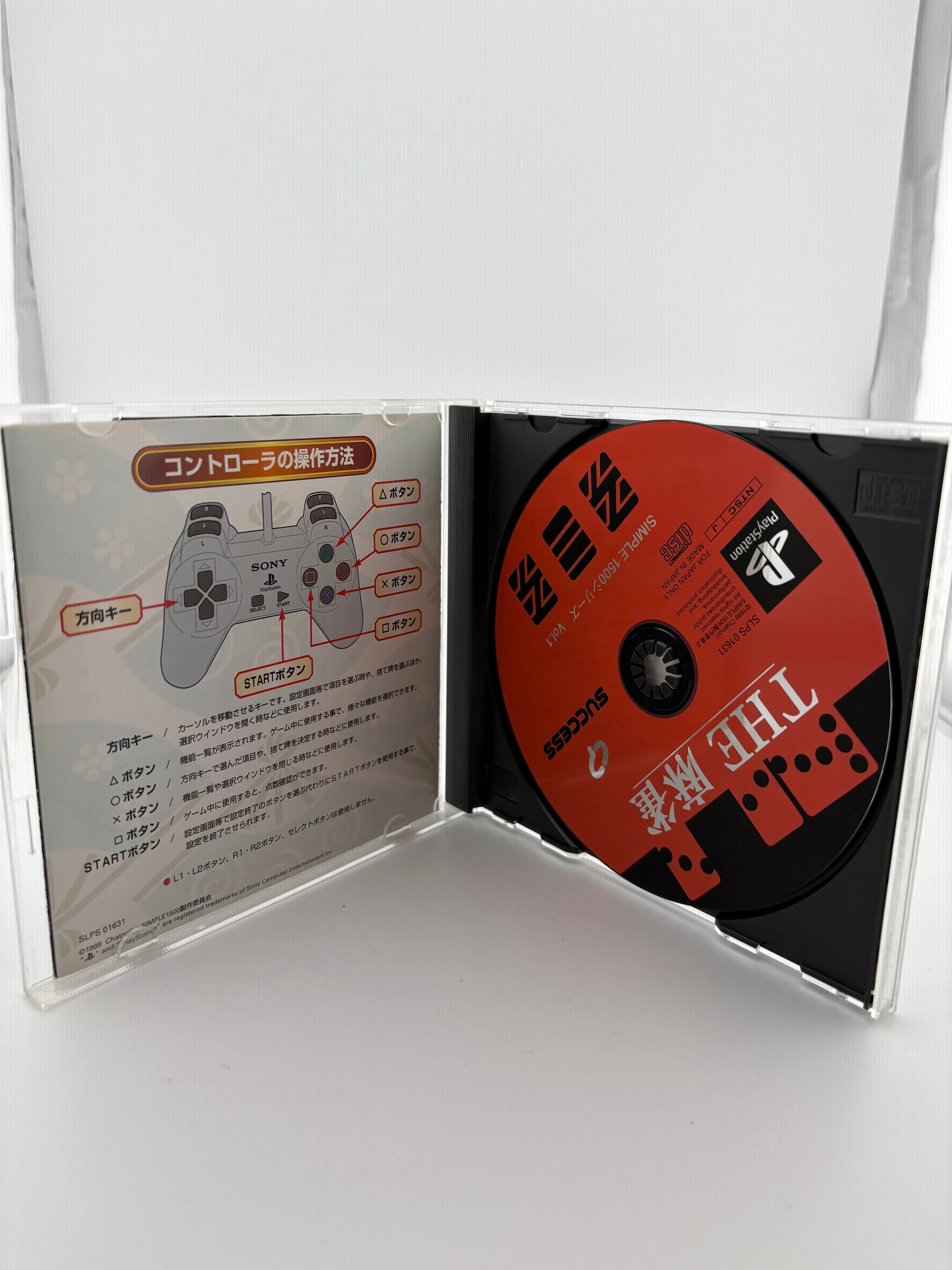 Original PlayStation Japanese Video Game Lot FRENLY BRICKS - Open 7 Days