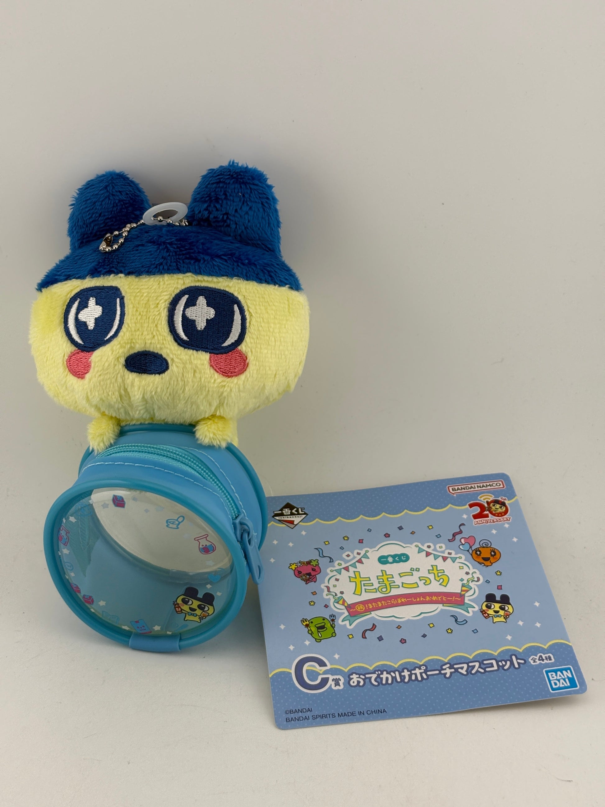 Tamagotchi Ichiban Kuji Plush Case - Mametchi Memetchi Kuchipatchi - Paradise FRENLY BRICKS - Open 7 Days