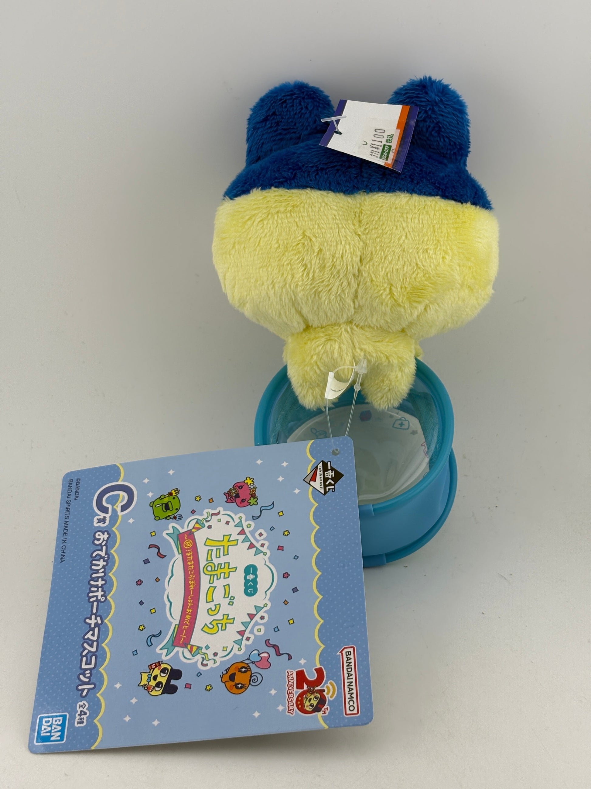 Tamagotchi Ichiban Kuji Plush Case - Mametchi Memetchi Kuchipatchi - Paradise FRENLY BRICKS - Open 7 Days