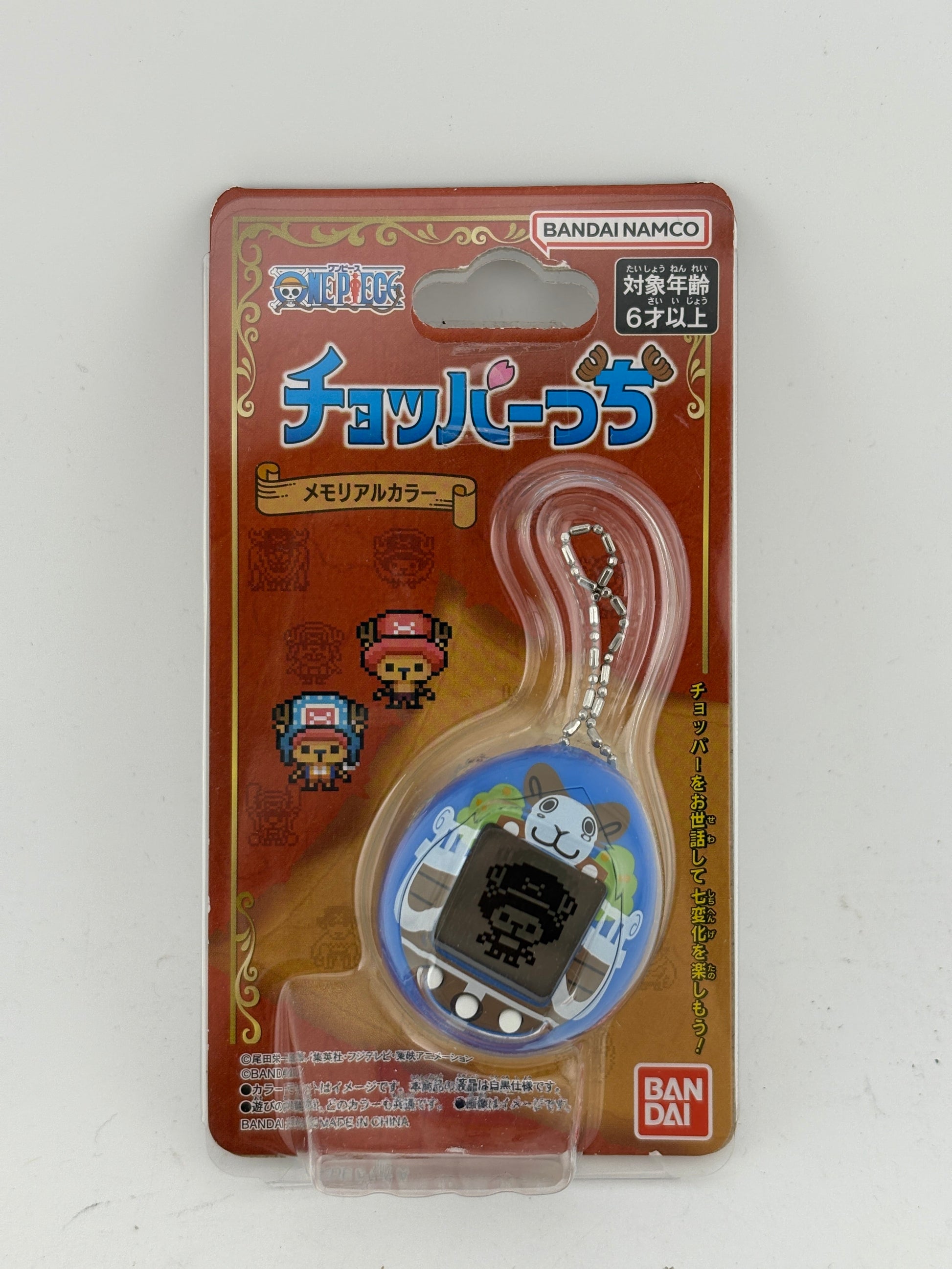 Tamagotchi Nano One Piece Tony Tony Chopper Memorial Color Bandai Japan New FRENLY BRICKS - Open 7 Days