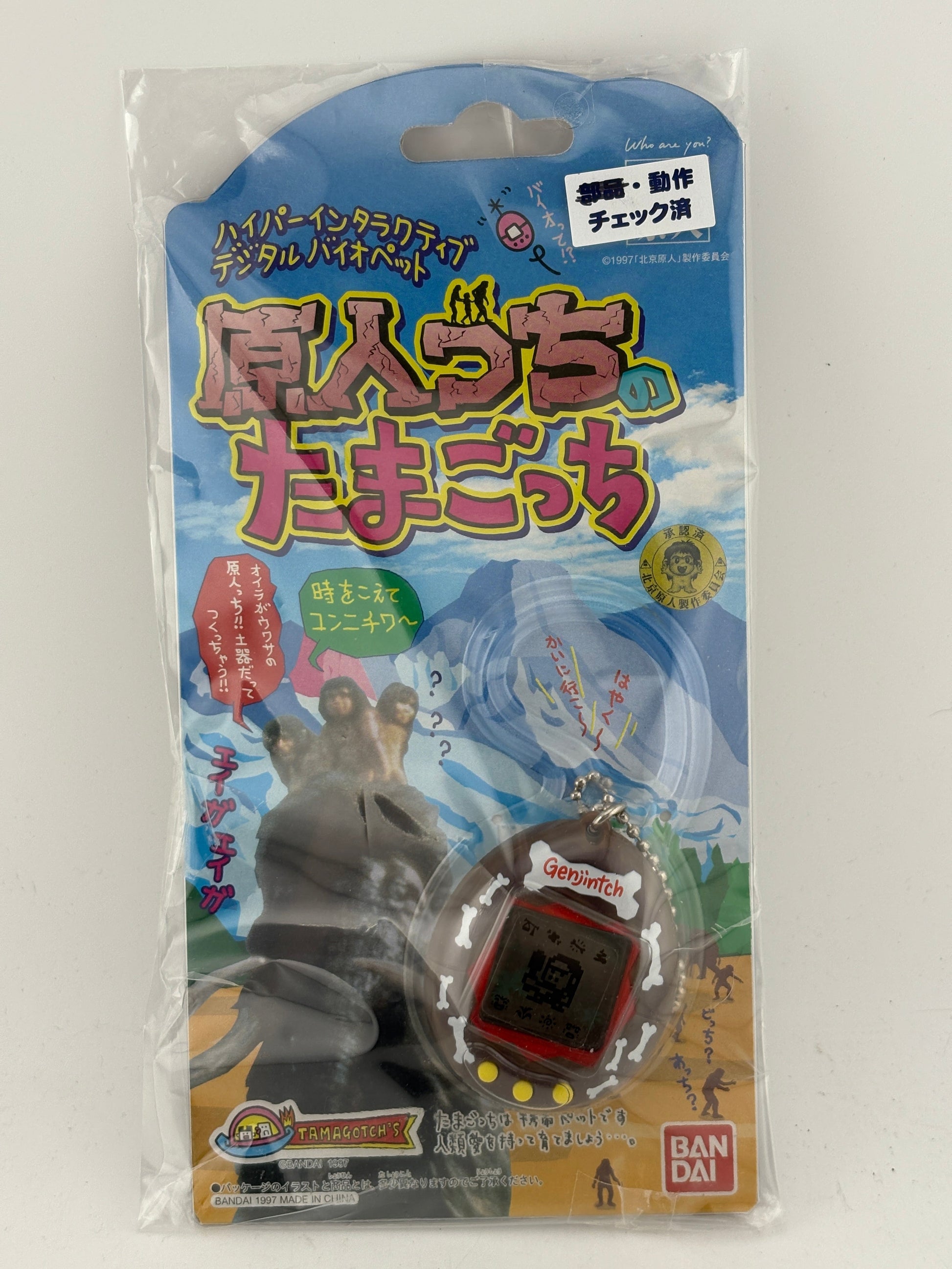 BANDAI Tamagotchi Genjin Genjintchi Hyper-Interactive Digital Biopet From Japan FRENLY BRICKS - Open 7 Days