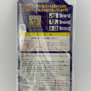 BANDAI Tamagotchi Genjin Genjintchi Hyper-Interactive Digital Biopet From Japan FRENLY BRICKS - Open 7 Days