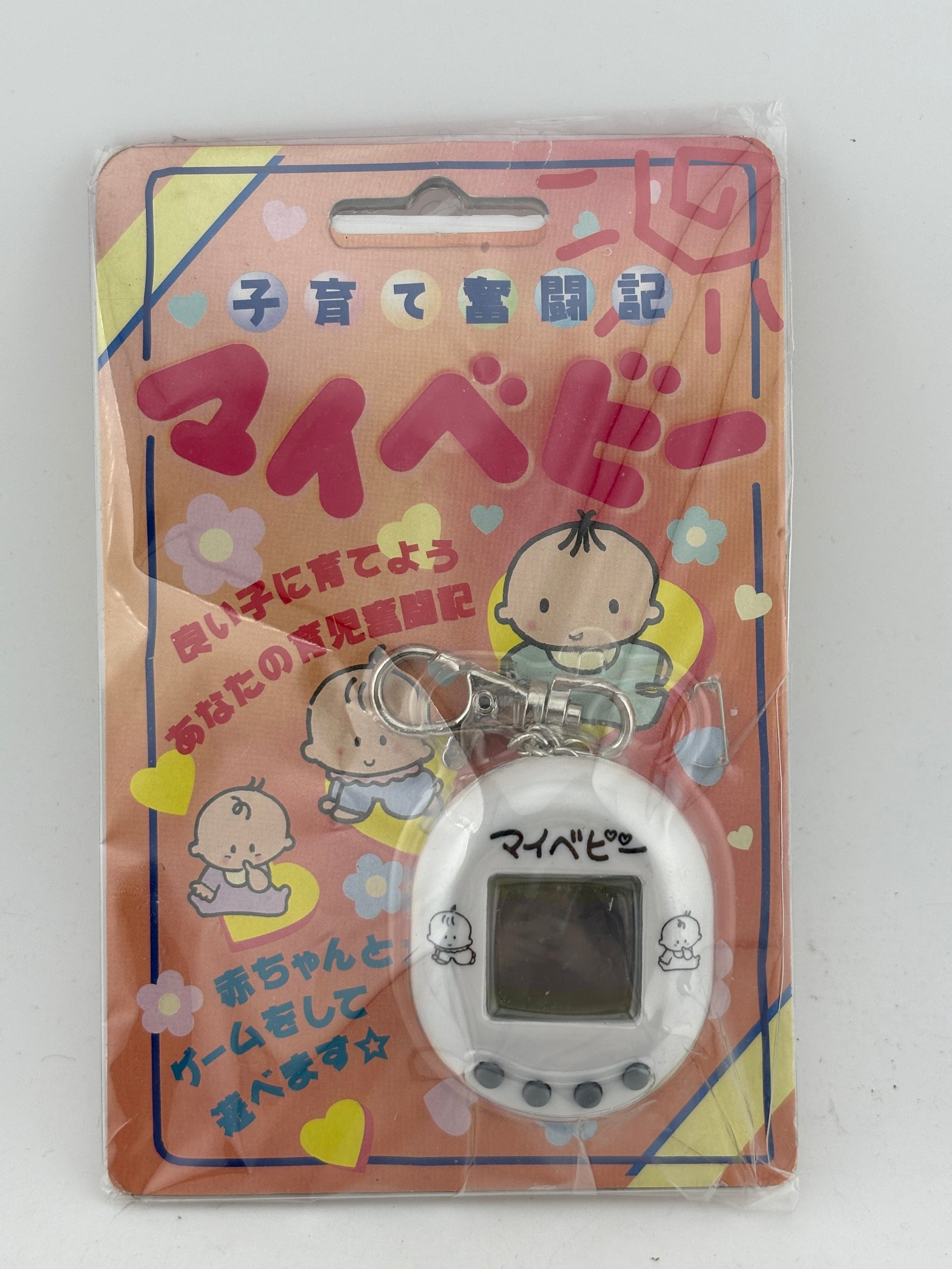 My Baby Tamagotchi Electronic Japanese Pet Toy Mandarake Vintage FRENLY BRICKS - Open 7 Days