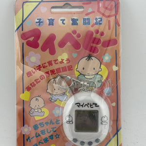 My Baby Tamagotchi Electronic Japanese Pet Toy Mandarake Vintage FRENLY BRICKS - Open 7 Days