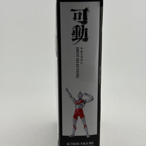 Bandai SH Figuarts Best Selection Ultraman Figure FRENLY BRICKS - Open 7 Days