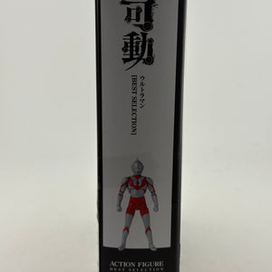 Bandai SH Figuarts Best Selection Ultraman Figure FRENLY BRICKS - Open 7 Days