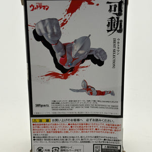 Bandai SH Figuarts Best Selection Ultraman Figure FRENLY BRICKS - Open 7 Days