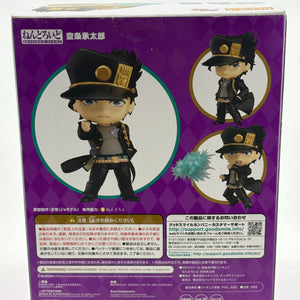 Nendoroid JoJo's Bizarre Adventure Stardust Crusaders Jotaro Kujo Figure 985 NEW FRENLY BRICKS - Open 7 Days