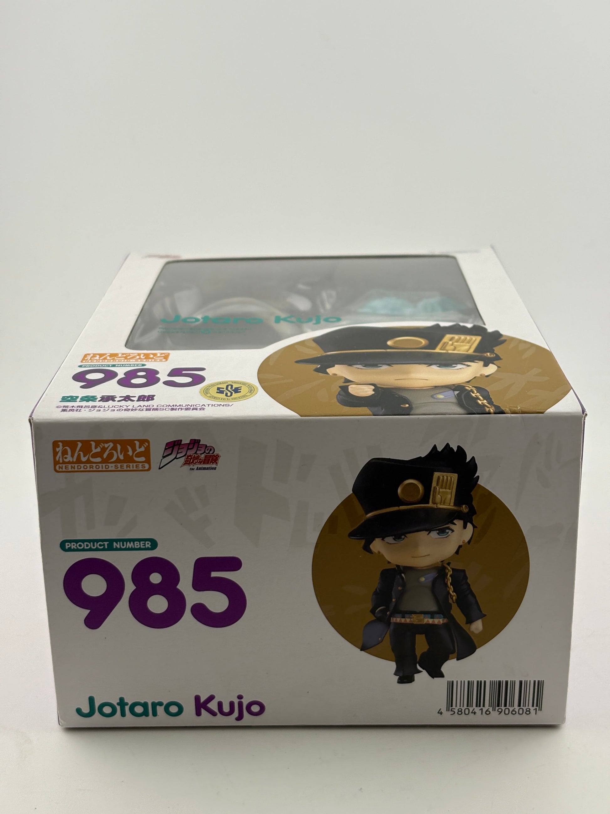 Nendoroid JoJo's Bizarre Adventure Stardust Crusaders Jotaro Kujo Figure 985 NEW FRENLY BRICKS - Open 7 Days