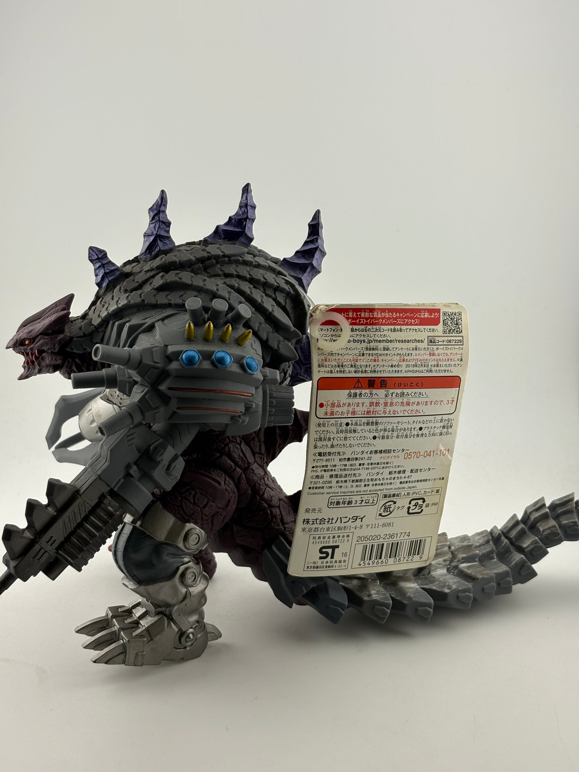 2016 Bandai 8" Diabolic Figure WITH TAG Ultraman Orb Ultra Monster Series DX FRENLY BRICKS - Open 7 Days