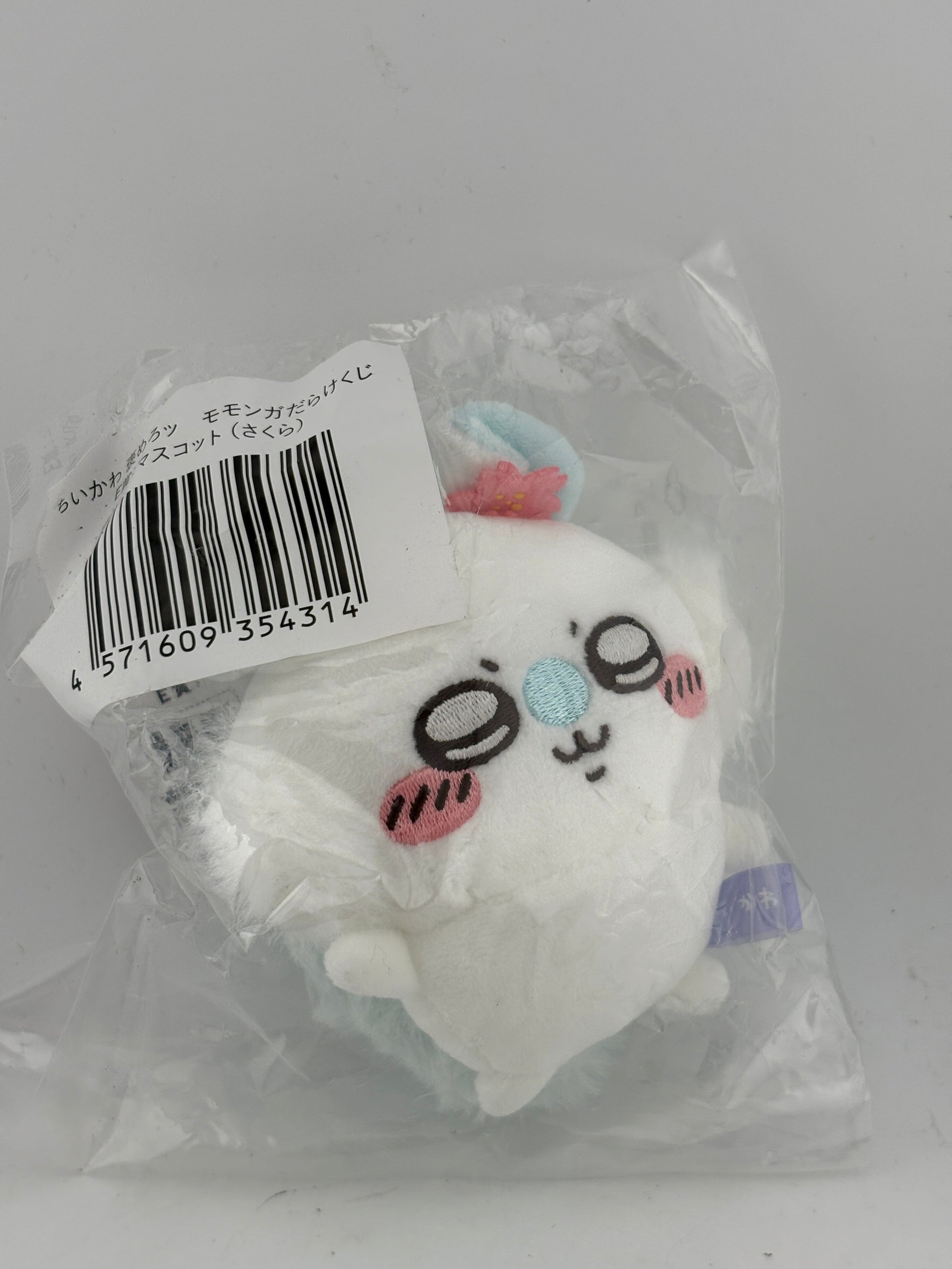 Chiikawa Praise Flying Squirrel Lottery E Prize: Mascot Plush Toy Sakura FRENLY BRICKS - Open 7 Days