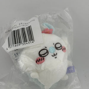 Chiikawa Praise Flying Squirrel Lottery E Prize: Mascot Plush Toy Sakura FRENLY BRICKS - Open 7 Days