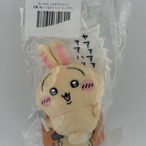 Chiikawa Rabbit Lottery E Prize Plush Badge Hammer FRENLY BRICKS - Open 7 Days