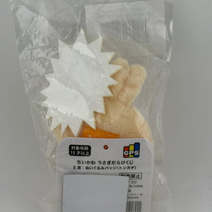 Chiikawa Rabbit Lottery E Prize Plush Badge Hammer FRENLY BRICKS - Open 7 Days