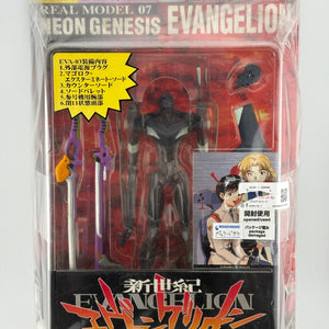Real Model 07 Evangelion EVA-03 SEGA Figure Limited Edition FRENLY BRICKS - Open 7 Days