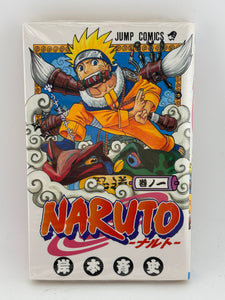 NARUTO Vol.1  Japanese Japan Edition Manga Comic Jump Used