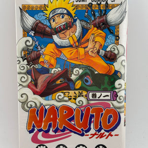 NARUTO Vol.1 First Print Japanese Japan Edition Manga Comic Jump 2000 Rare Used FRENLY BRICKS - Open 7 Days
